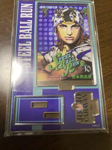 죠죠 캐러밴 스틸 볼 런 12권 아크릴 스탠드 죠니