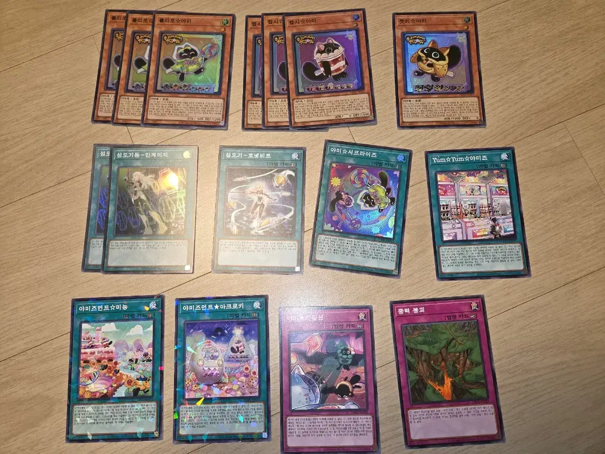 유희왕 드라이트론 덱 소스 | 브랜드 중고거래 플랫폼, 번개장터