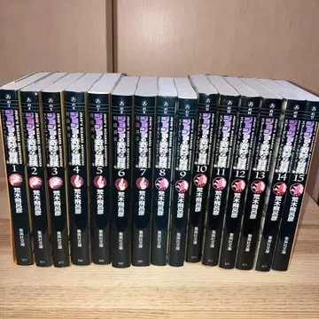 죠죠의 기묘한 모험 1~29권 (일부 ~ 4부)