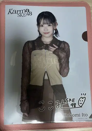 SKE48 이토 니지미 클리어 파일