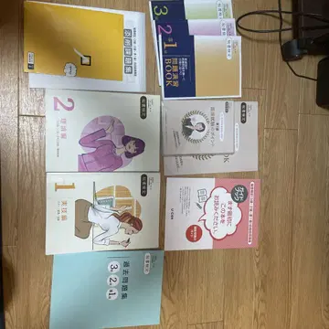 비서 검정 3급, 2급, 준1급 교과서