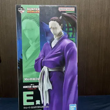 헌터헌터 제일복권 E상 슈트