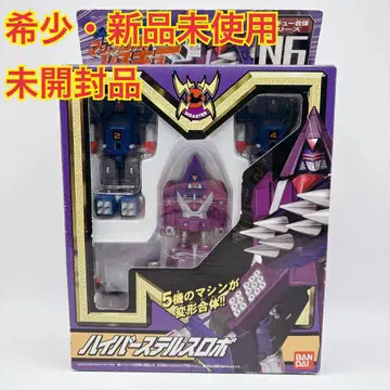 [ 레어 미개봉 ] 하이퍼 스텔스 로보 머신 로보 레스큐