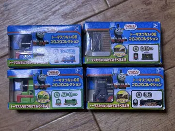 토마스DE 컬렉션 4개 세트