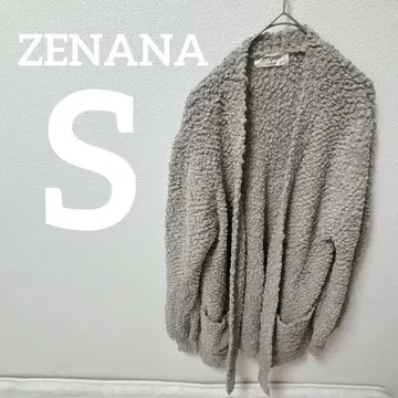 새상품급 ZENANA [ S ] 보아 가디건 그레이 겨울 의류 따뜻한