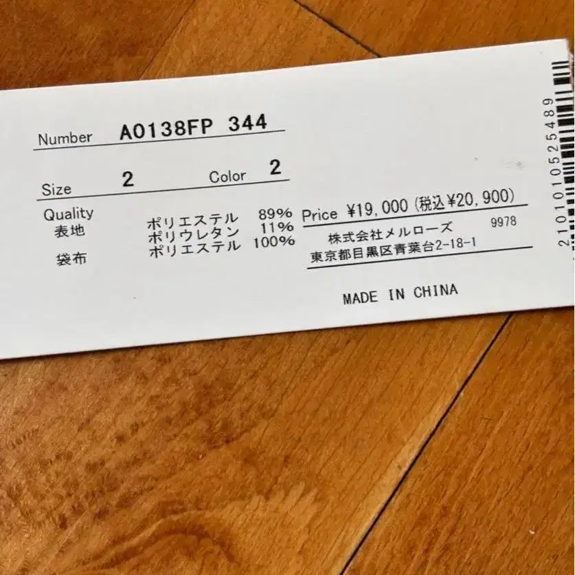 6번째 상품 이미지