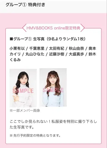 AKB48 20주년 기념 북 아키야마 유나