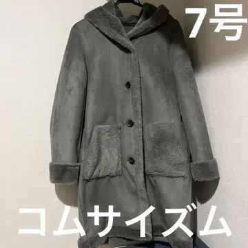 컴시즘 그레이 인조 모피 후드 부착 롱 코트