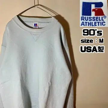 90s RUSSELL 러셀 맨투맨 무지 블랭크 USA제 M