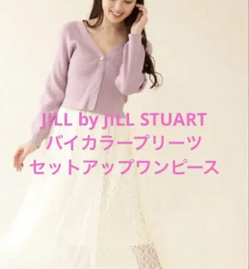 JILL by JILL STUART 바이컬러 플리츠 셋업 원피스