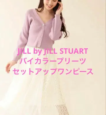 JILL by JILL STUART 바이컬러 플리츠 셋업 원피스