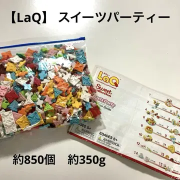 [ LaQ ] 스위트 파티 약 850개 약 350g
