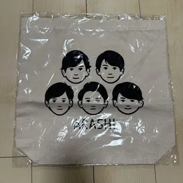 아라시 굿즈 전람회 토트백 미개봉 새상품 noritake