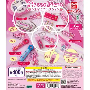 Mezzo Piano 필통 컬렉션 캡슐 토이 3개 세트