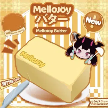 mellojoy 새 버터 스퀴즈 메로조이 버터 새상품