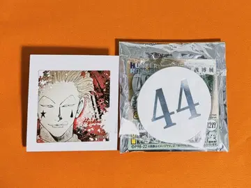 HUNTER x HUNTER 헌터헌터 번호판 44 히소카