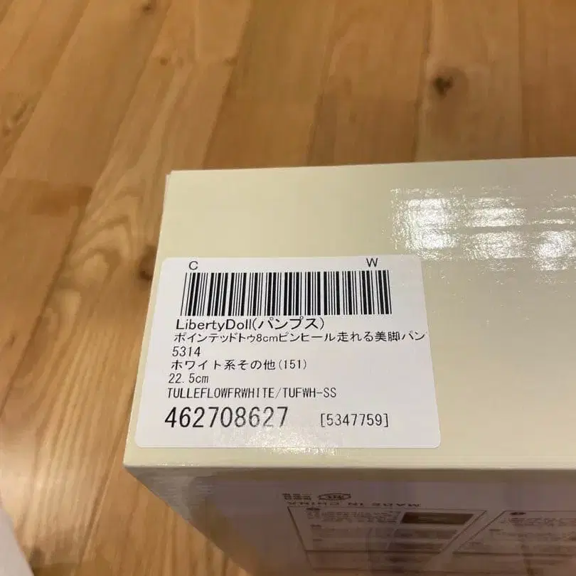 9번째 상품 이미지