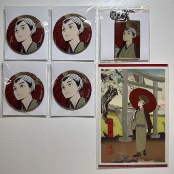 하이큐 사계절 풍경 ~봄의 진~ 키타 신스케 캔뱃지 메탈 키링 엽서 6점