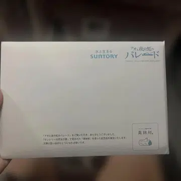 아오와 밤의 무지개 퍼레이드 모쿠루 스탠드 만박 2025 오사카 만박
