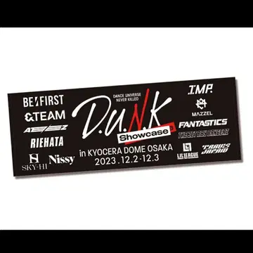 D.U.N.K. Showcase 타월