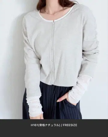 카스타네 소매 튤 골지 가디건