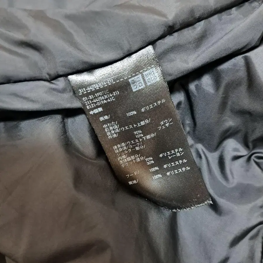 11번째 상품 이미지
