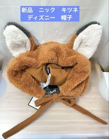 닉 주토피아 디즈니 팬캡