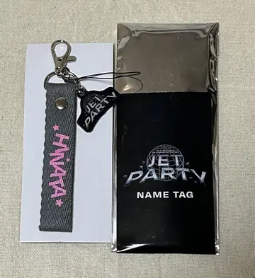 THE JET BOY BANGERZ / 네임택 HINATA 사토 요우