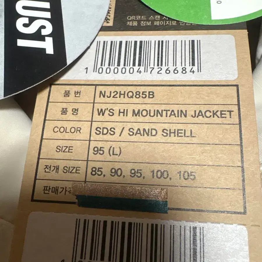 8번째 상품 이미지