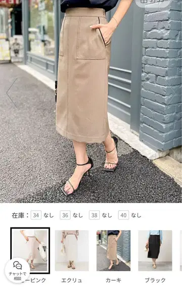 완판템 정가 14000 노리즈 워셔블 배색 파이핑 타이트 스커트