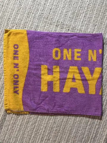 ONE N' ONLY 원엔 하야토 HAYATO 타월