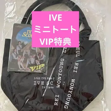 미사용 새상품 IVE 팬콘 VIP 혜택 미니 토트백