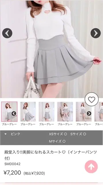 미셸 마카롱 슬림 레그 스커트 블루 그레이