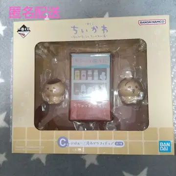 치이카와 제일복권 C상 피규어 토끼 밤만쥬