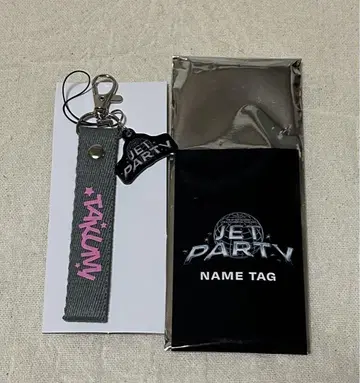 THE JET BOY BANGERZ 네임택 TAKUMI 쿠와바라 타쿠미