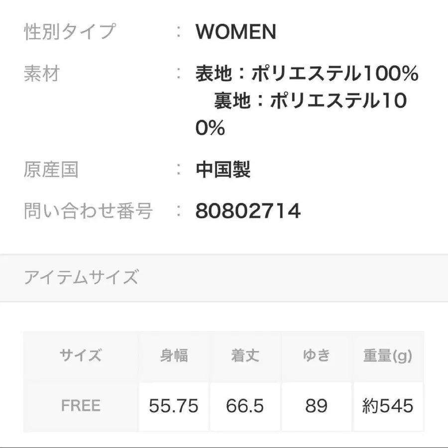 8번째 상품 이미지