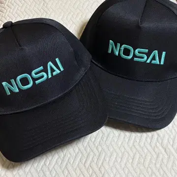NOSAI 블랙 캡 2세트