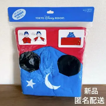 [ 익명 배송! ] 후드 부착 타월 미키 랩 타월 판타지아 할로윈