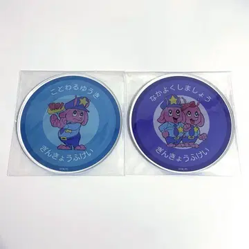 밀키 서브웨이 밀키서브웨이 밀서브그라테 아크릴 코스터