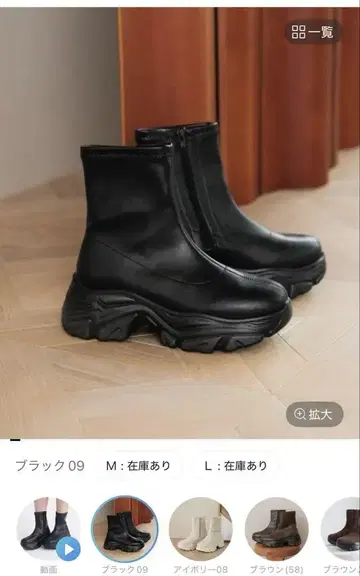 새상품 스트레치 스니커즈 부츠
