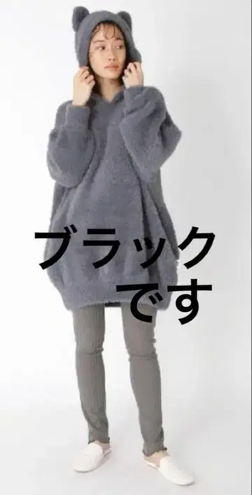젤라또피케 할로윈 한정판 크로네코 BIG 후드티
