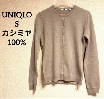 [새상품급] 유니클로 UNIQLO 캐시미어 100% 가디건 S 사이즈