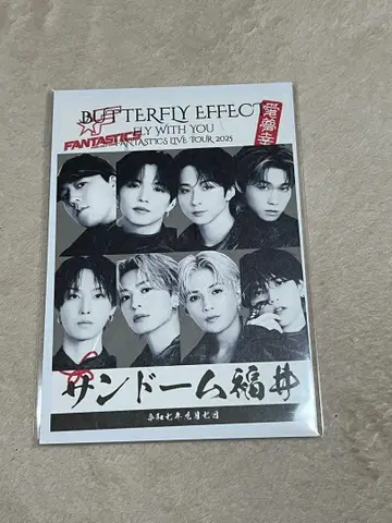 FANTASTICS 오라쿠인 후쿠이 9월 7일