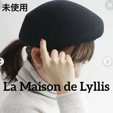 미사용 메종 드 릴리스 베레모 울 베레모 모 털 블랙 모자 햇