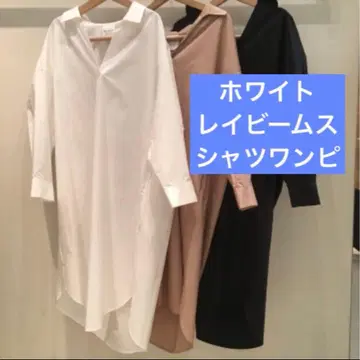 레이빔즈 화이트 셔츠 원피스 화이트 셔츠