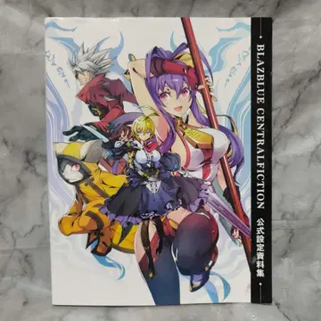BLAZBLUE CENTRALFICTION 공식 설정 자료집
