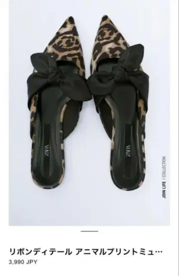 리본 디테일 애니멀 프린트 뮬
