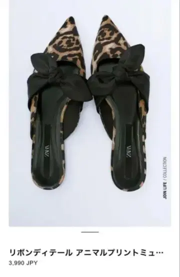 리본 디테일 애니멀 프린트 뮬