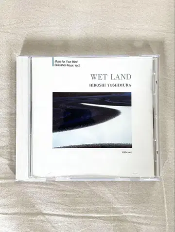 요시무라 히로시 Wet Land