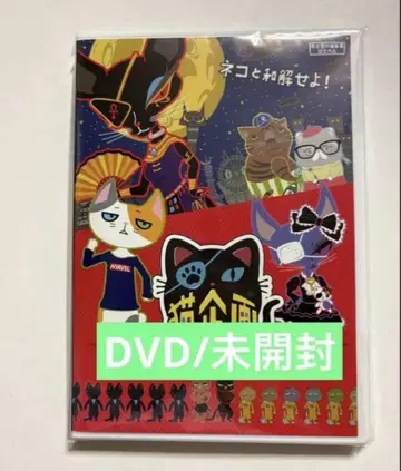 영화 [ 고양이 기획 ] DVD